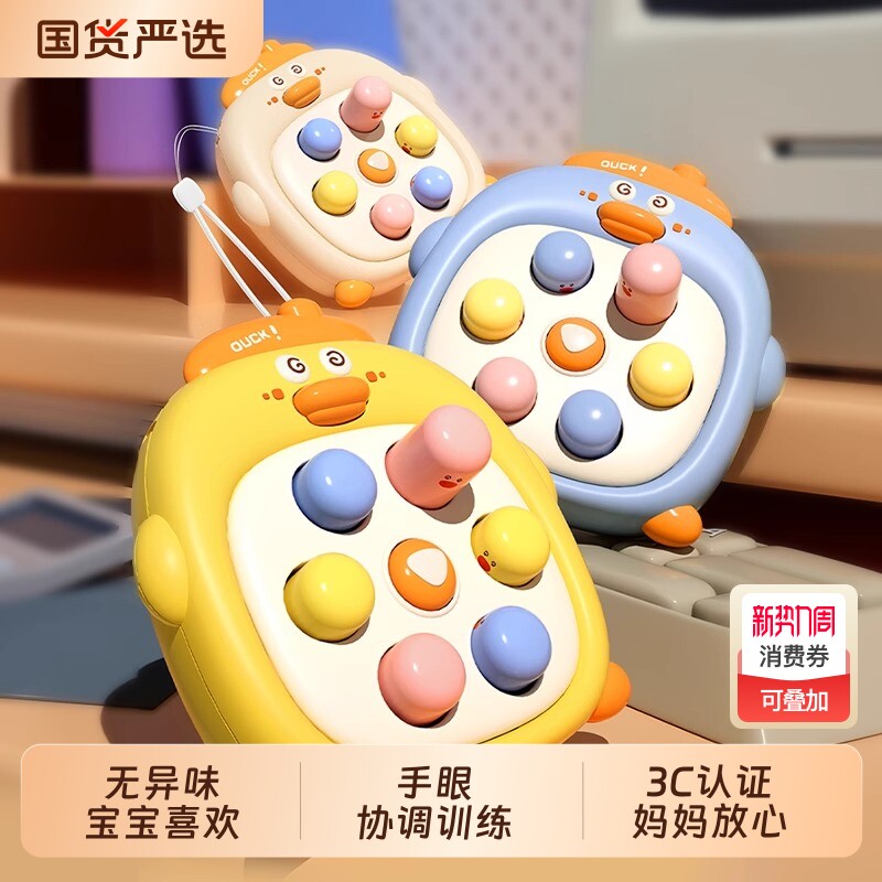 掌上打地鼠按按乐婴儿幼儿益智迷你早教儿童萝卜手指宝宝按压玩具