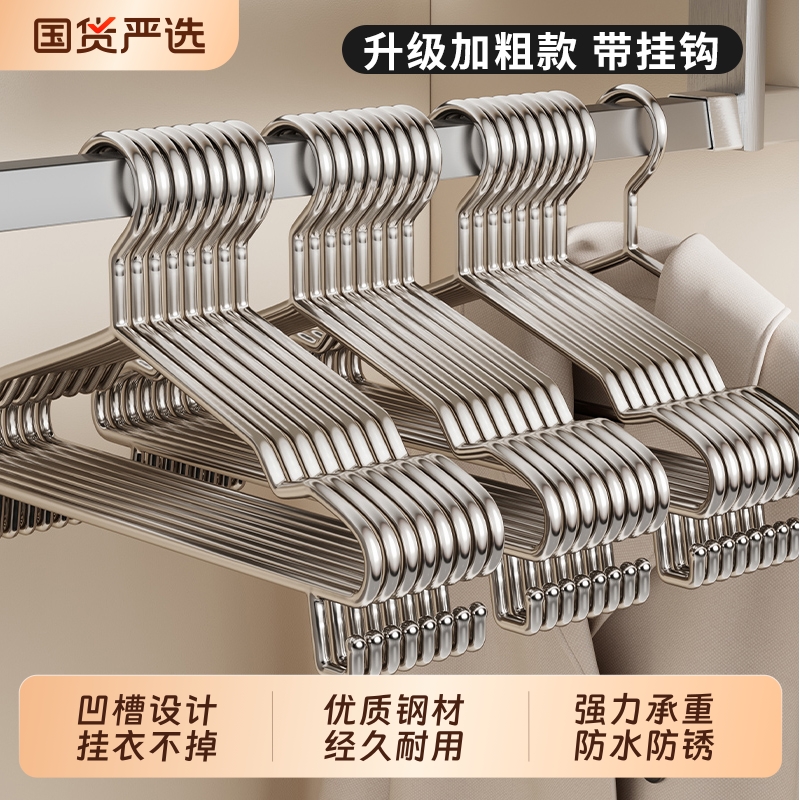304不锈钢衣架防水不生锈