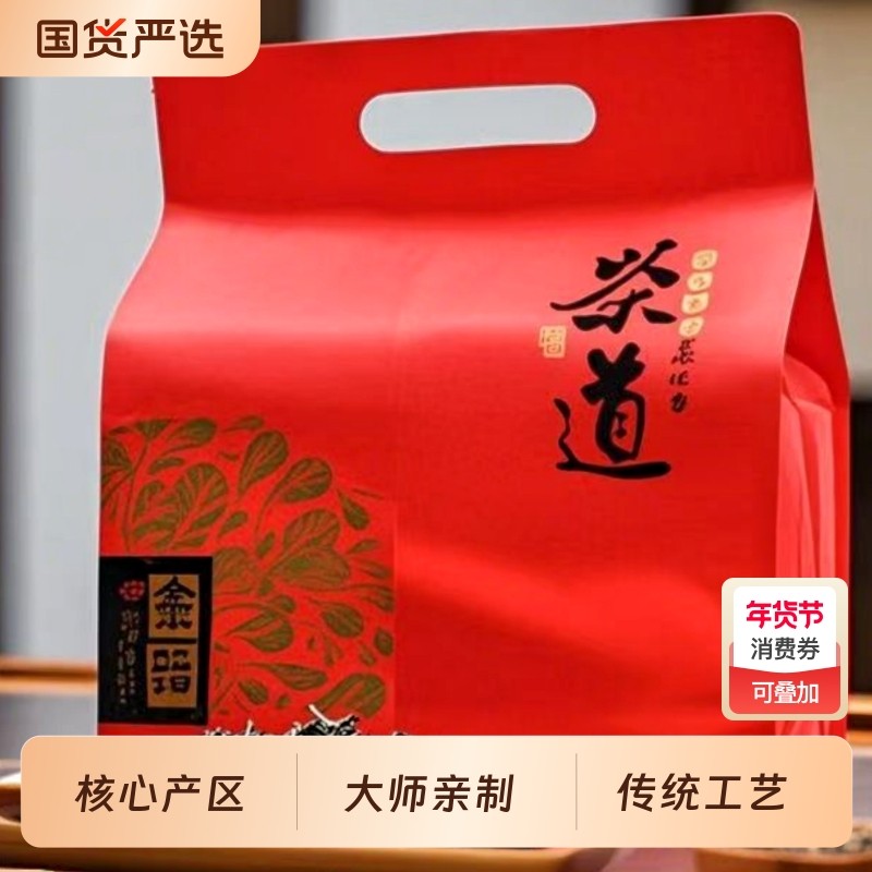 正山小种红茶特级茶农养胃功夫红茶奶茶专用蜜香口粮袋装自喝茶叶,茶,正山小种,淘宝优惠券,粉丝福利购,淘宝优惠卷