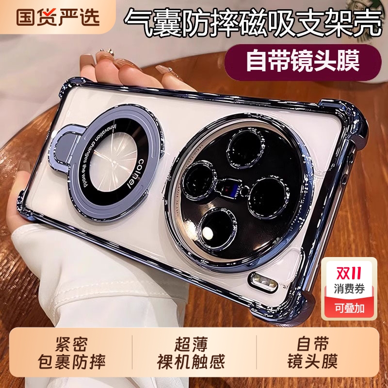 磁吸带支架适用vivox200手机壳x100透明x200pro新款x80气囊防摔x200pro+高级ultra镜头全包男x90s硅胶女