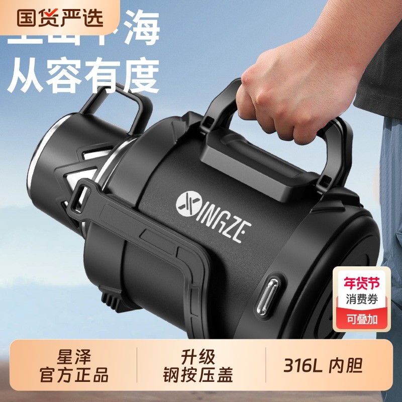 保温壶2026新款男大容量保温杯316L不锈钢暖壶户外携带家用热