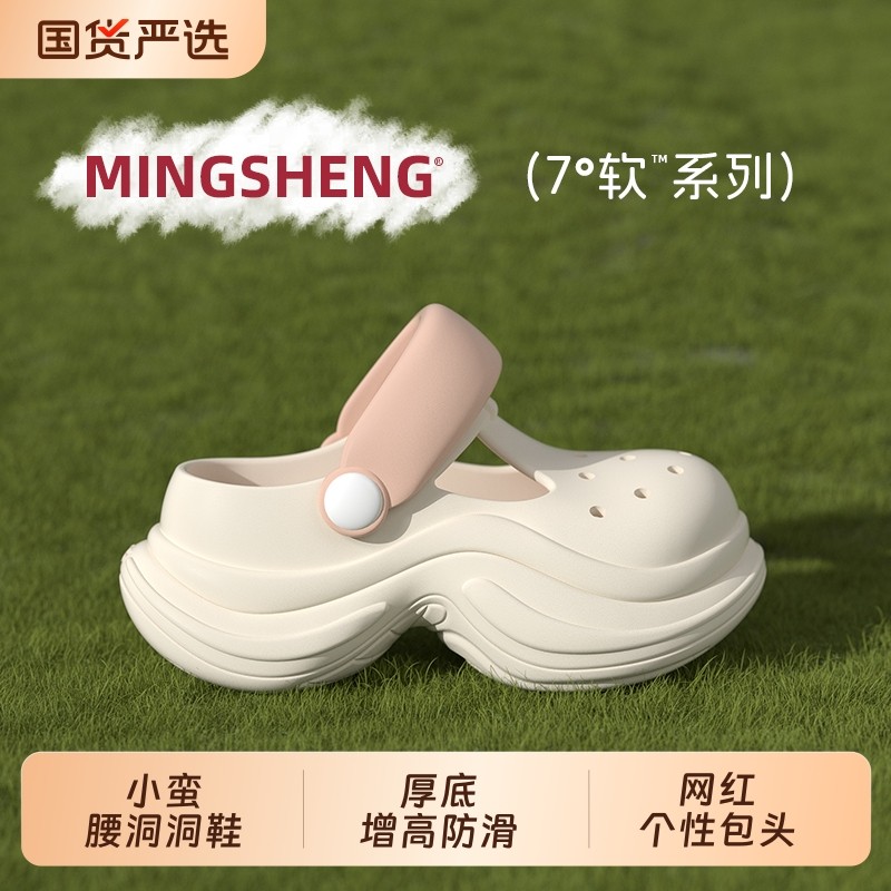 小蛮腰洞洞鞋女士夏季外穿防滑增高踩屎感可爱厚底2025新款凉拖鞋