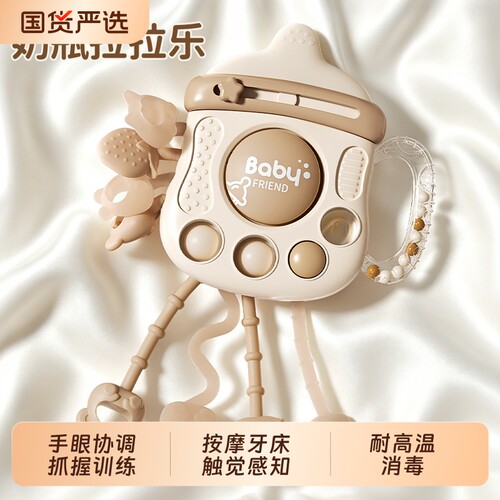 【九合一】可消毒磨牙拉拉乐牙胶