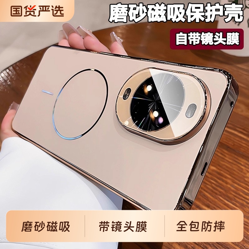 [带镜头膜]适用华为手机壳新款