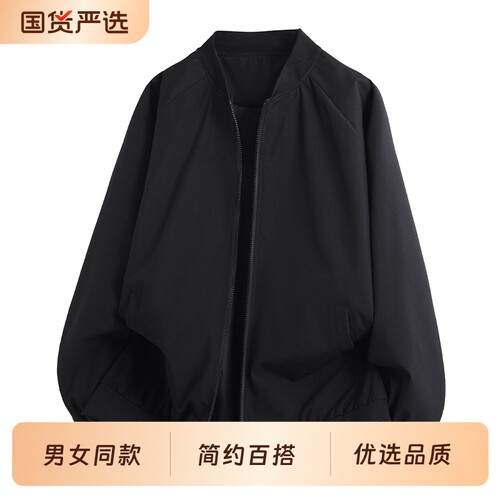日系飞行员夹克男棒球服外套男生