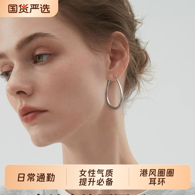 银色个性水滴素圈耳环圈圈女新款高级感港风大圆圈耳圈耳饰银针