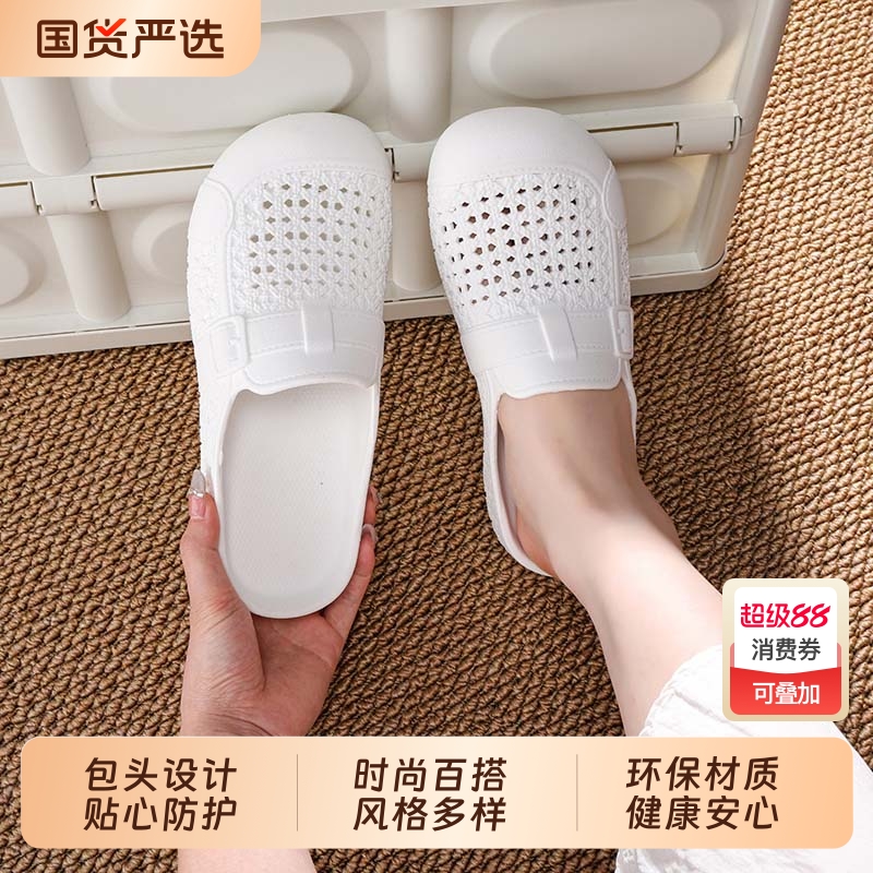 越南超软乳胶拖鞋女夏季妈妈外穿透气厚底半拖平底软底包头凉拖鞋