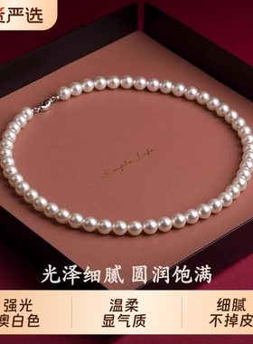 澳白色强光正圆珍珠项链女2025新款爆款轻奢人造珍珠锁骨链颈链