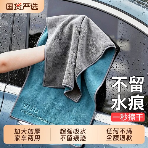 易驹纯棉吸水抹布42cm