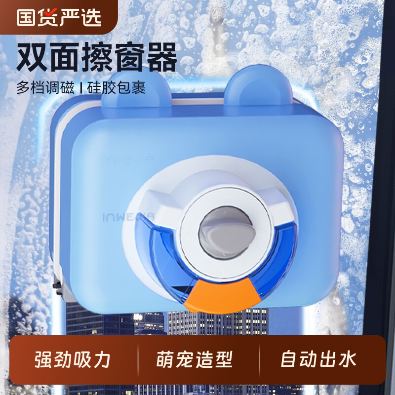 擦玻璃神器高层窗外专用第一名2025双层窗户家用擦窗双面擦磁吸