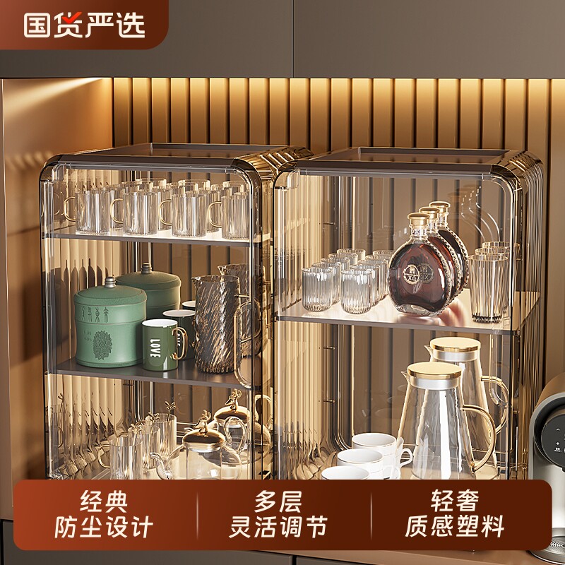 防尘杯架置物架杯子水杯茶杯架子茶具放杯子收纳盒桌面高级感沥水