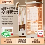 本博干衣机烘干机家用烘衣服柜风干衣物自动哄烤器折叠柜2025新款