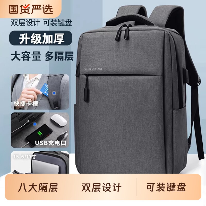 笔记本电脑包15.6/17寸14男女适用苹果联想华为背包双肩包拯