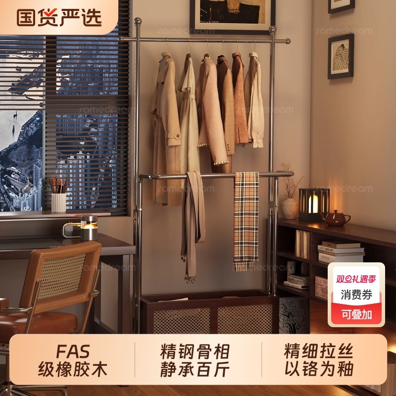 中古风衣帽架落地卧室家用挂衣架不锈钢挂衣杆衣架收纳隔夜胡桃色