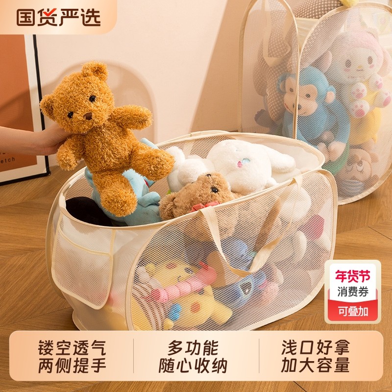 玩具收纳盒储物篮脏衣篓脏衣服收纳筐家用可折叠脏衣袋宿舍洗衣篮,收纳整理,脏衣篮,淘宝优惠券,粉丝福利购,淘宝优惠卷