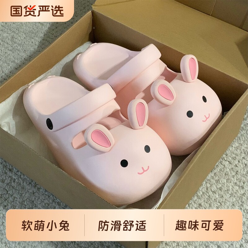 夏季女玛丽珍足弓凉拖鞋防撞海边图片