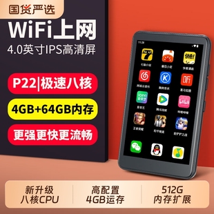 智能mp4wifi可上网mp5音乐播放器触摸屏蓝牙mp3全面屏流量插卡mp6