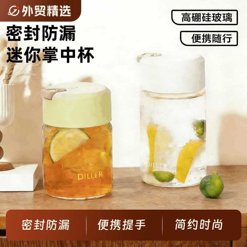 水杯男女暖手杯便携咖啡杯学生运动杯子高颜值夏季防摔刻度玻璃杯