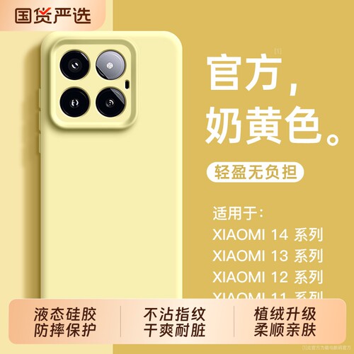 适用红米K80手机壳新款小米17Ultra保护套液态硅胶防摔全包Xiaomi 15/14高级感Redmi K70磨砂男女K90外壳
