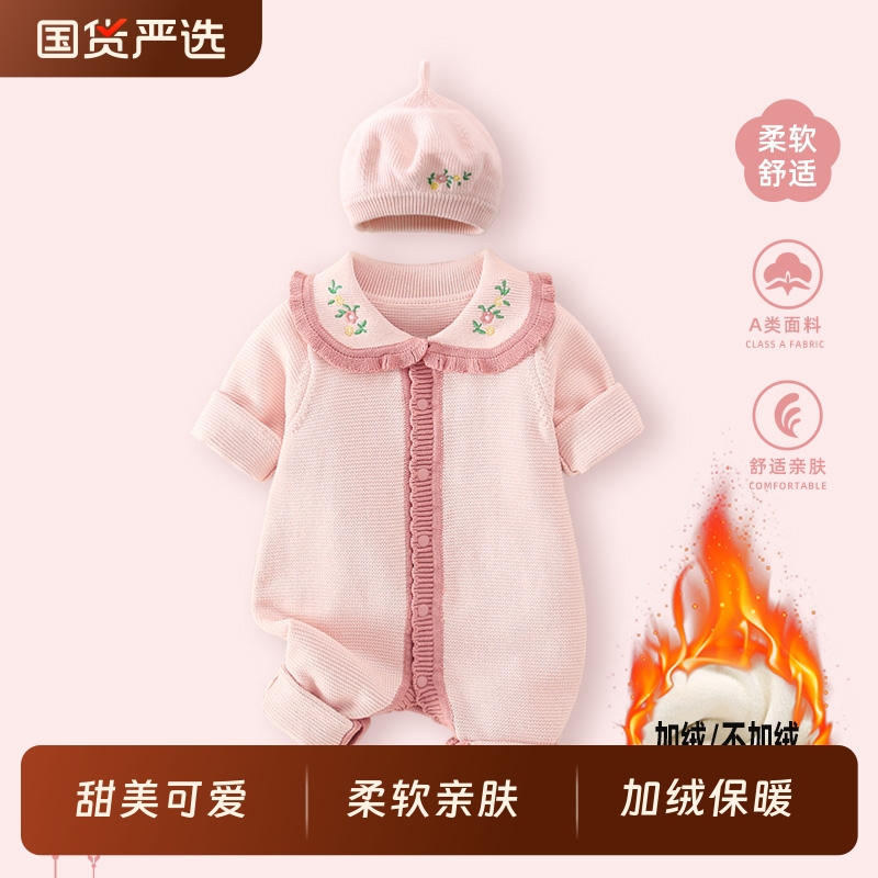 婴儿冬装连体衣女宝宝加绒毛衣
