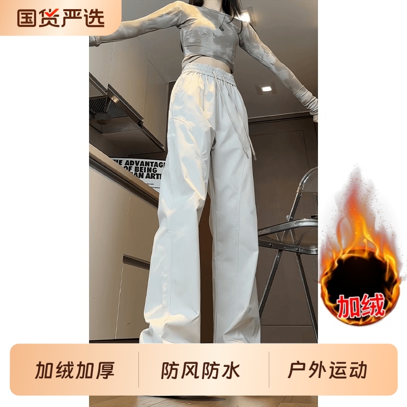 米白色加绒冲锋裤|136人收藏