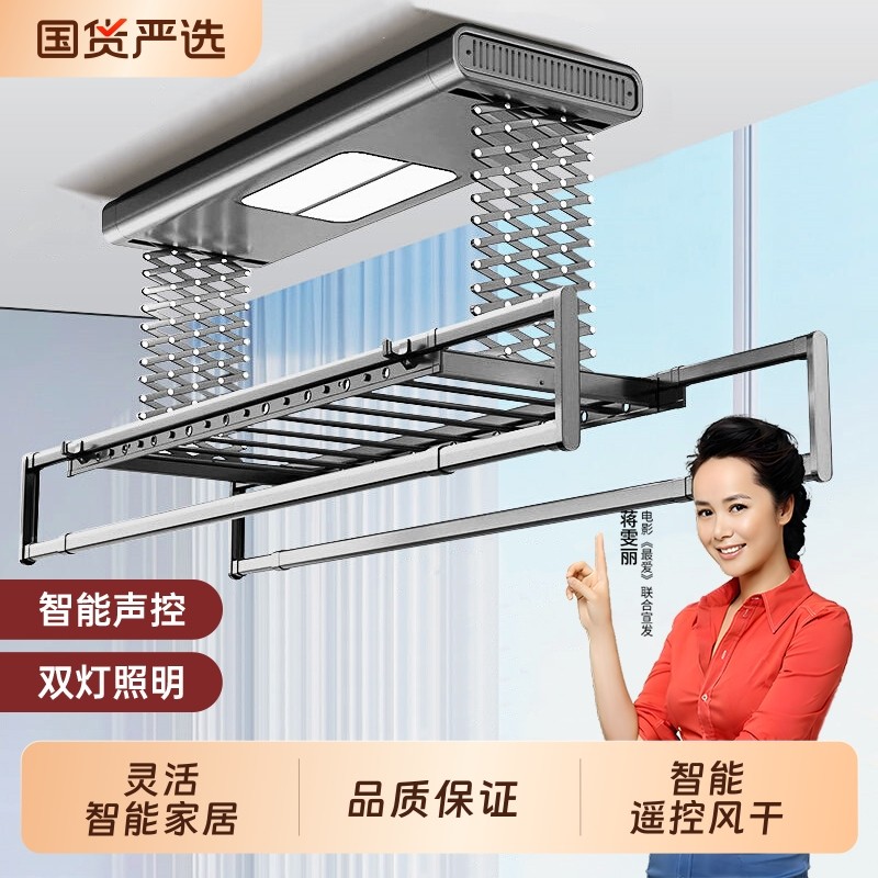 电动晾衣架智能简约，操作方便