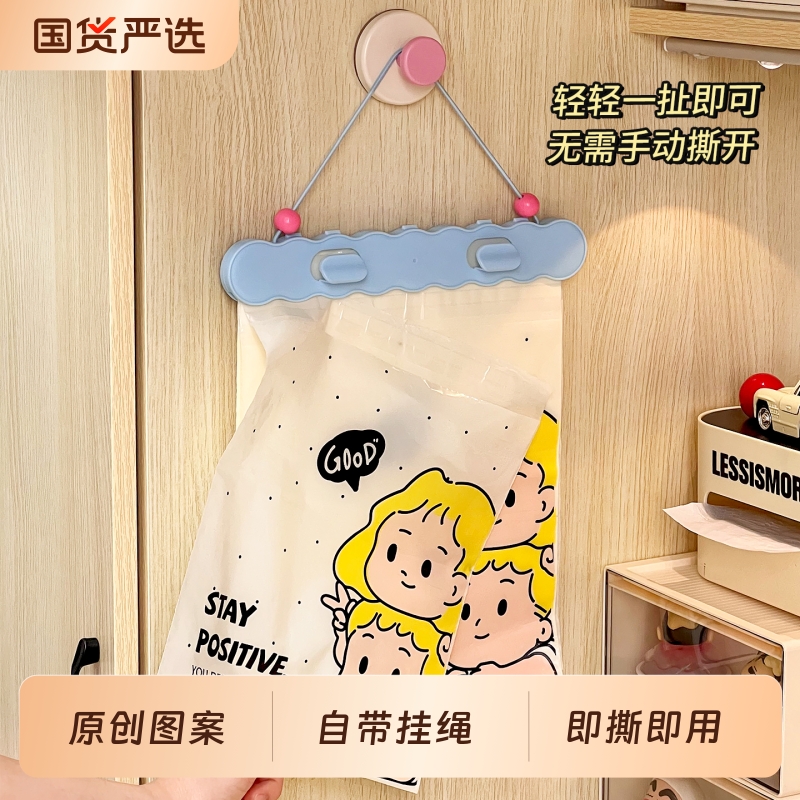 宿舍免撕垃圾袋学生可爱上下铺床上悬挂式垃圾收纳袋垃圾桶塑料袋