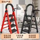 家用折叠室内加厚人字梯登高多功能移动碳钢楼梯爬梯便携折叠梯子