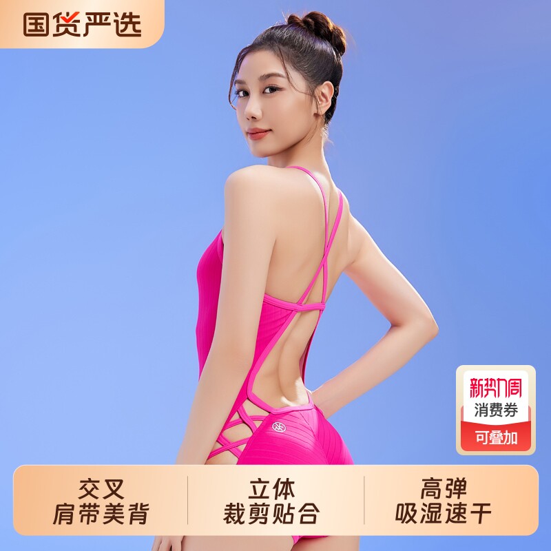 zoke洲克泳衣女款专业竞速训练连体三角泳装泡温泉性感纯色游泳衣