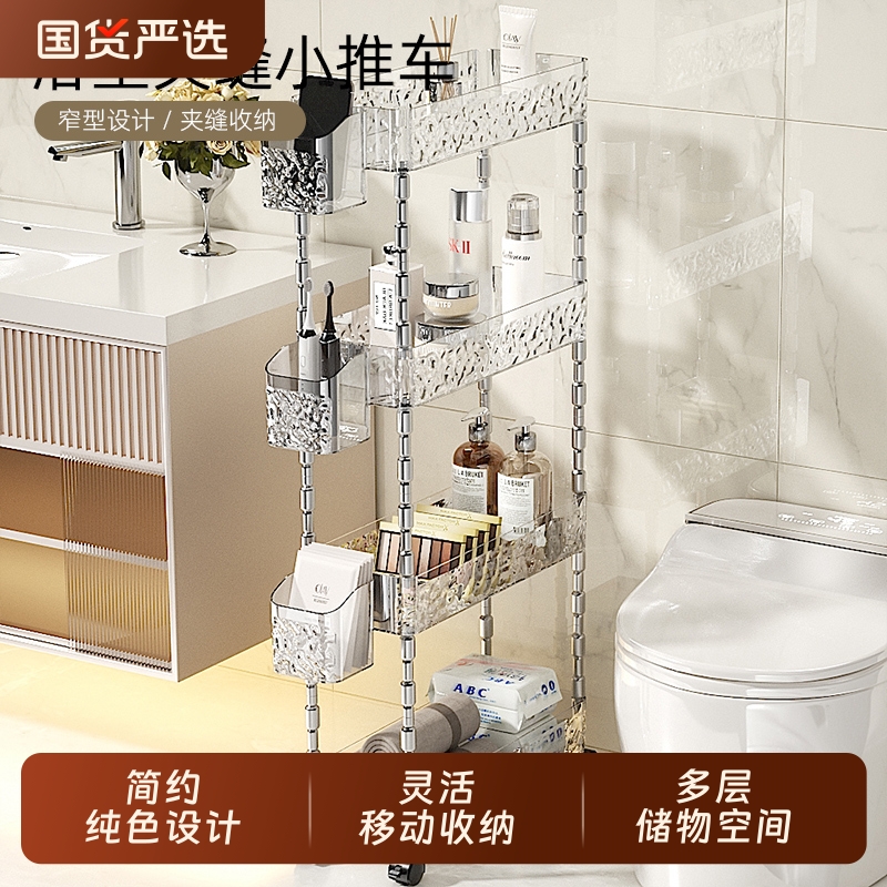 横竖两用夹缝收纳浴室可用