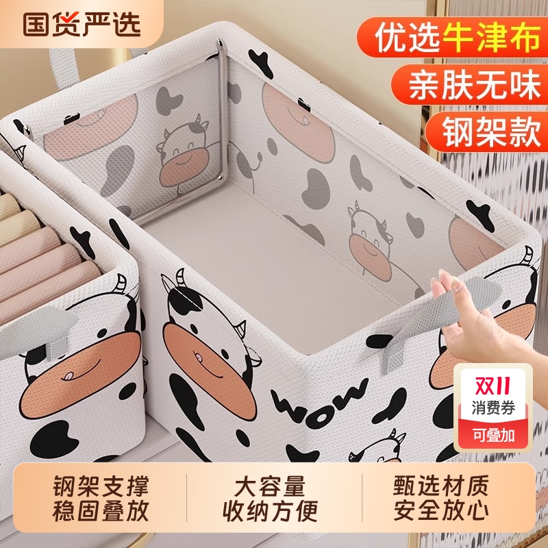 衣服收纳盒牛津布家用衣柜分层神器放衣物整理箱储物箱收纳箱折叠