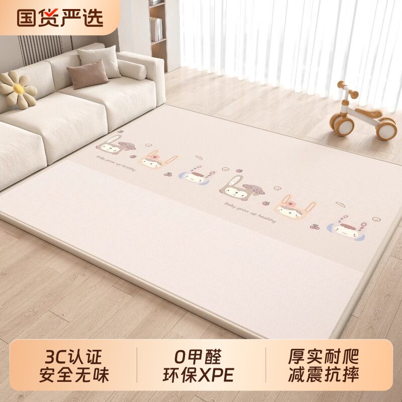 宝宝爬行垫XPE爬爬垫加厚防摔家用客厅婴儿童无甲醛无毒地垫防水