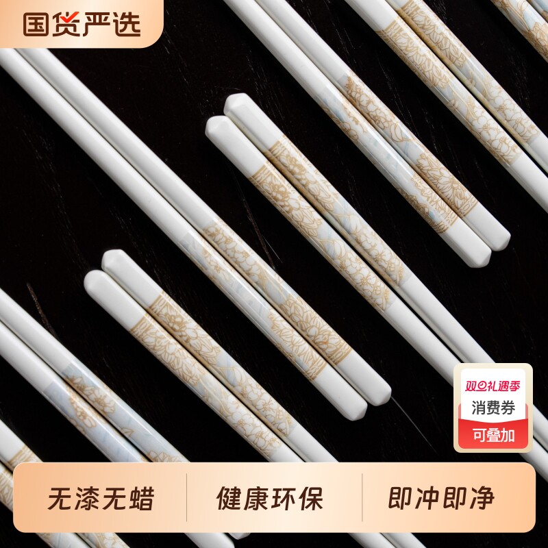 k景德镇陶瓷筷子10双筷子家用防霉防滑轻奢高温洗碗机高档珐琅彩
