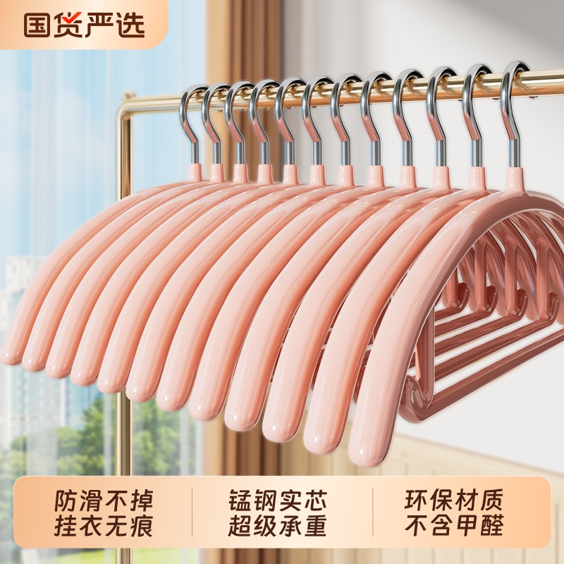 衣架家用挂衣毛衣无痕防肩角衣撑子防滑不鼓包晾衣衣服架晒衣架子