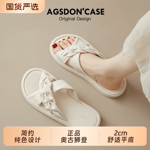 奥古狮登凉拖海边防滑不累脚