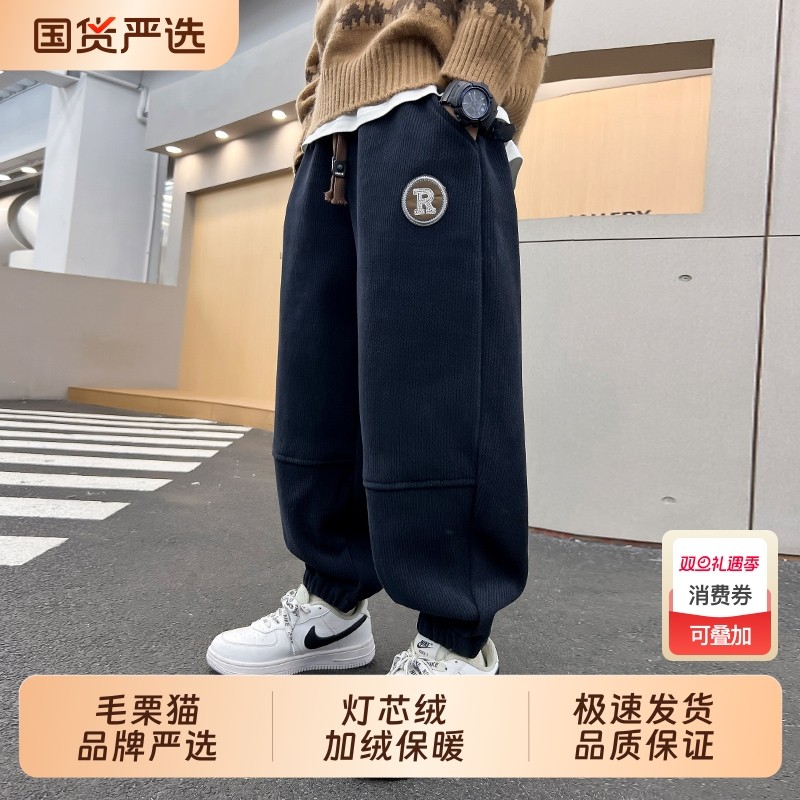 男童加绒裤子2025秋冬新款中大童灯芯绒运动裤儿童一体绒长裤帅气
