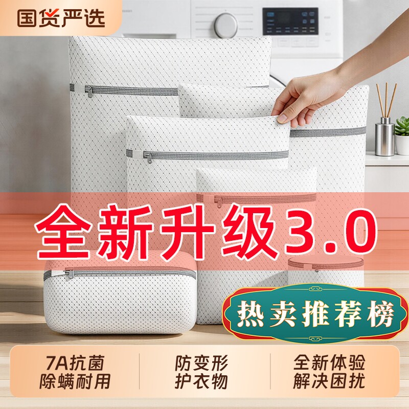 防变形洗衣袋洗衣机专用内衣网袋文胸护洗袋衣服袜子网兜毛衣内裤