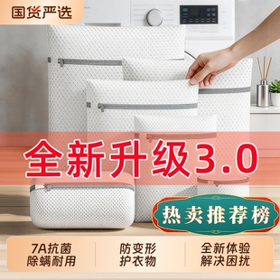 防变形洗衣袋洗衣机专用内衣网袋文胸护洗袋衣服袜子网兜毛衣内裤