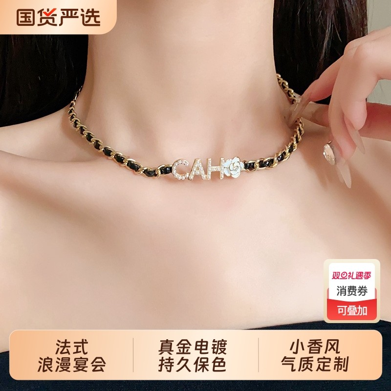 法式小香风字母choker项圈项链女款高级感轻奢小众锁骨颈链配饰