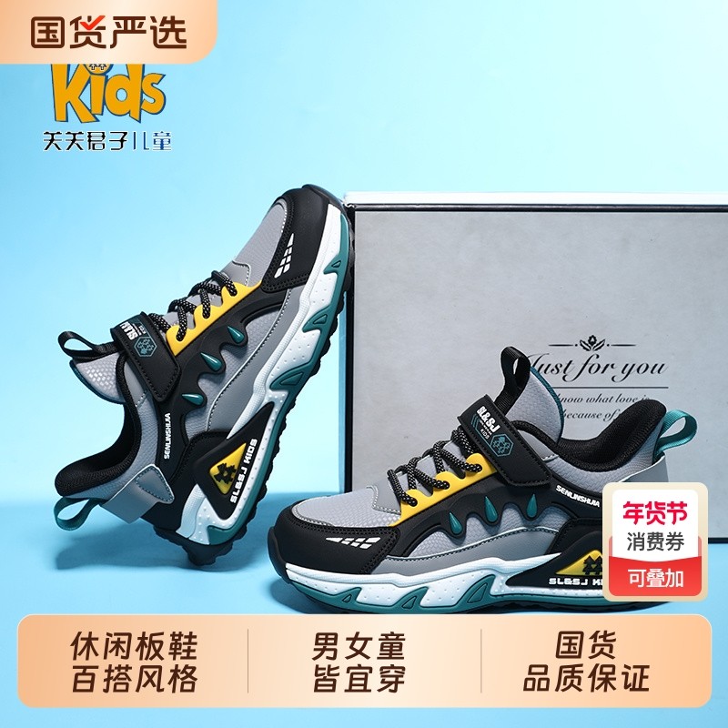 童鞋男童夏季单网透气儿童运动鞋2026新款网面跑步鞋轻便软底鞋子,童鞋/婴儿鞋/亲子鞋,运动鞋,淘宝优惠券,粉丝福利购,淘宝优惠卷
