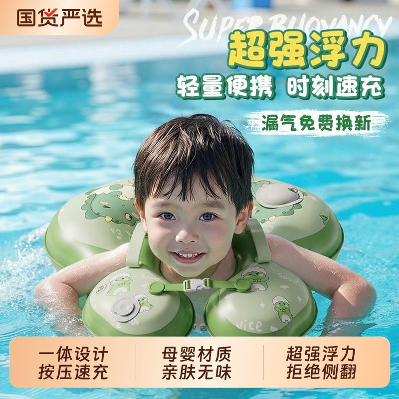 腋下游泳圈婴儿6个月以上婴幼儿小孩洗澡儿童泳圈小童宝宝游泳圈