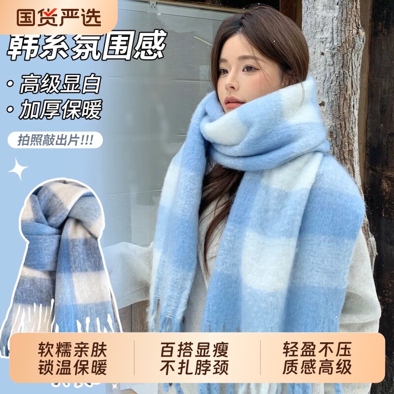 高品质蓝色格子围巾女秋冬季2026新款韩版百搭围脖情侣保暖披肩男