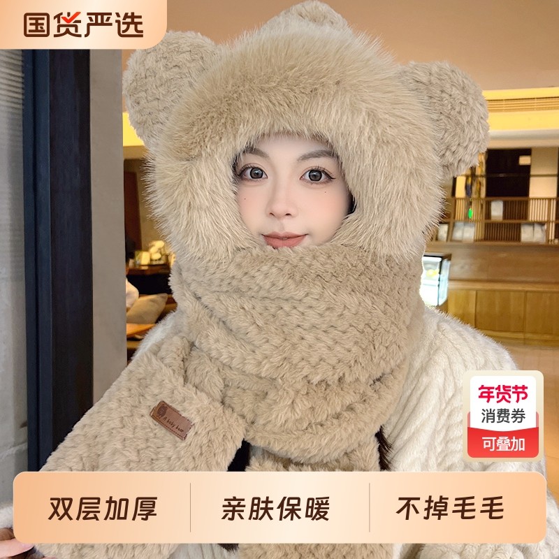 小熊帽子秋冬女围巾手套一体连帽冬季围脖可爱保暖毛绒三件套防风