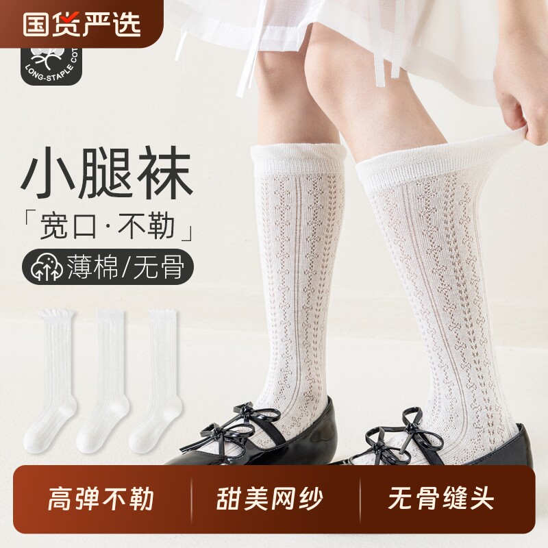 五朵棉儿童袜子春夏薄款棉袜女童长筒花边袜公主袜蝴蝶结蕾丝中筒