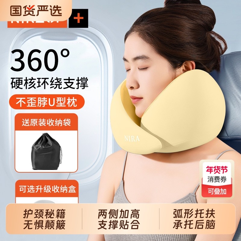 u型枕旅行护颈枕头便携长途高铁飞机睡觉神器坐车颈椎护脖子u形枕