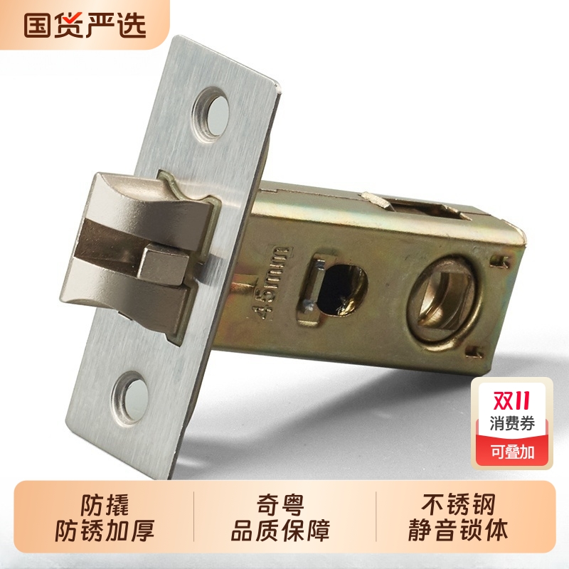 【门锁配件】尺寸齐全，自己修锁