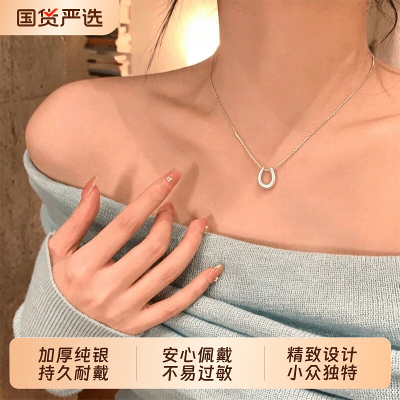 马蹄扣吊坠纯银项链女款2026新款高级感精致时尚锁骨链银饰女配饰