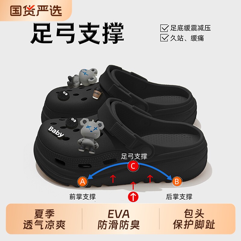 洞洞鞋男款防臭防滑外穿厚底2025新款夏季耐磨足弓支撑凉拖男凉鞋