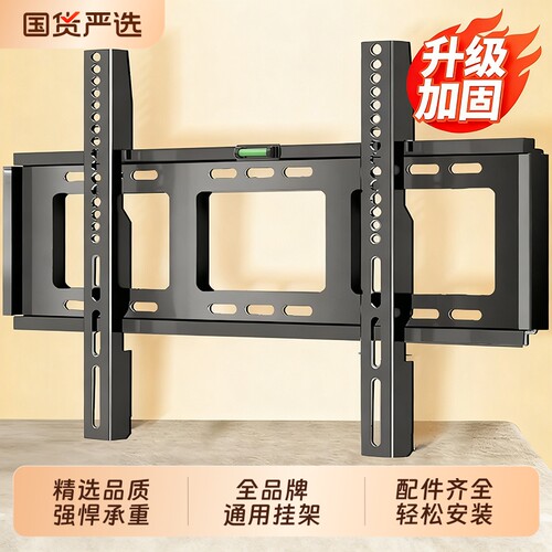 通用电视机挂架壁挂墙支架适用全品牌海信TCL小米等55 65英寸架子