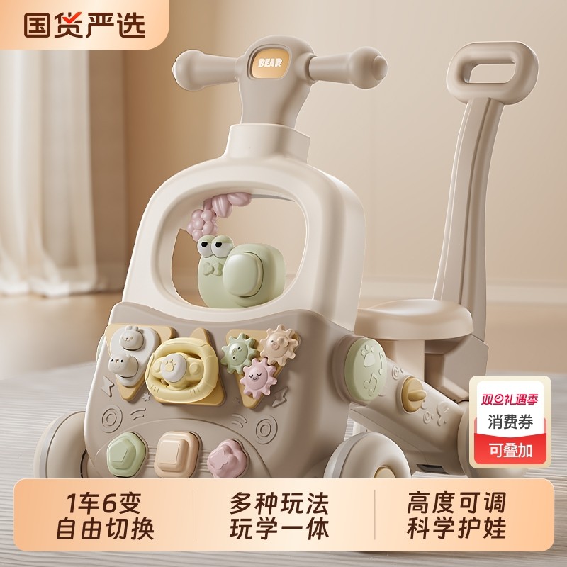 婴儿学步车手推多功能宝宝学走路神器防助步儿童玩具游戏桌早教